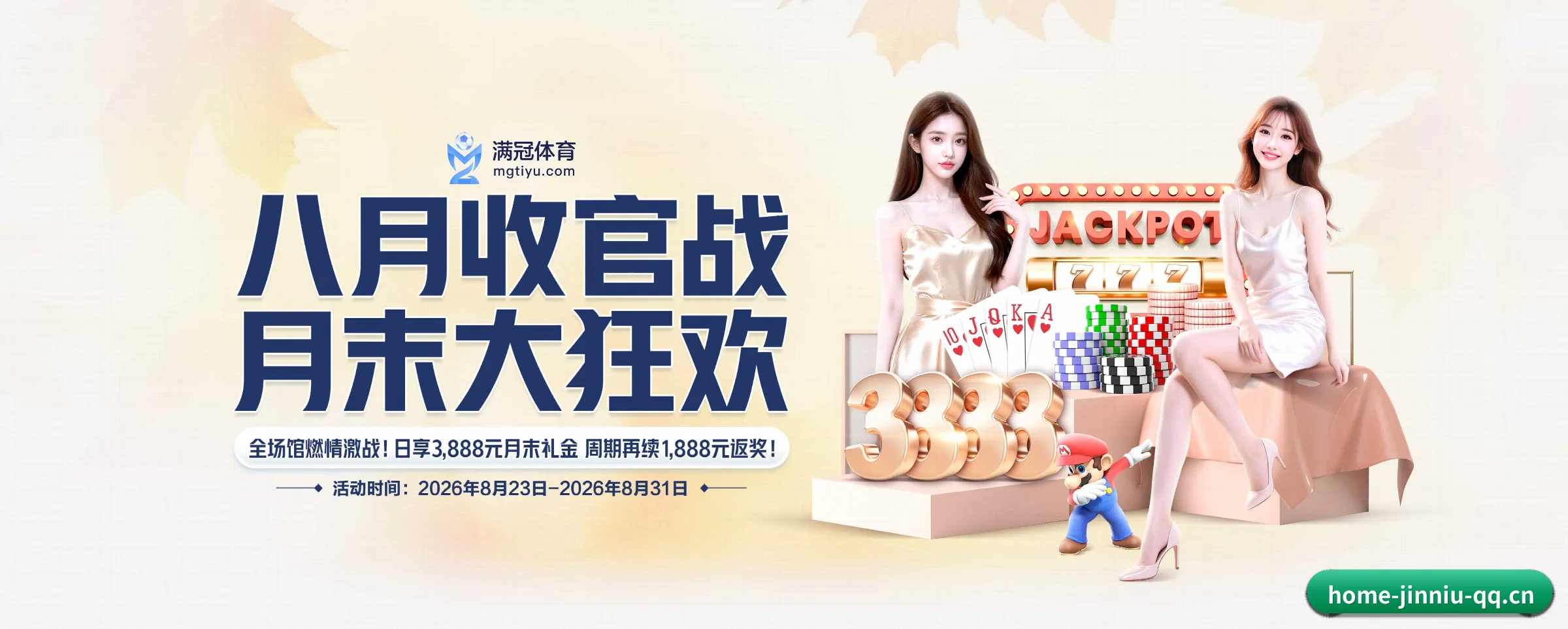 金牛娱乐的生长脉络 - 体育资讯内容服务 - jinniu