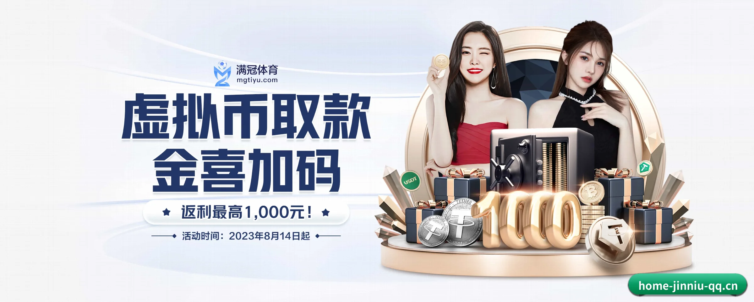 金牛娱乐 APP | jinniu