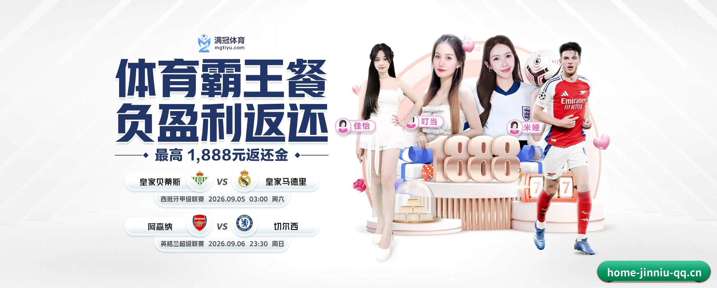公司成立